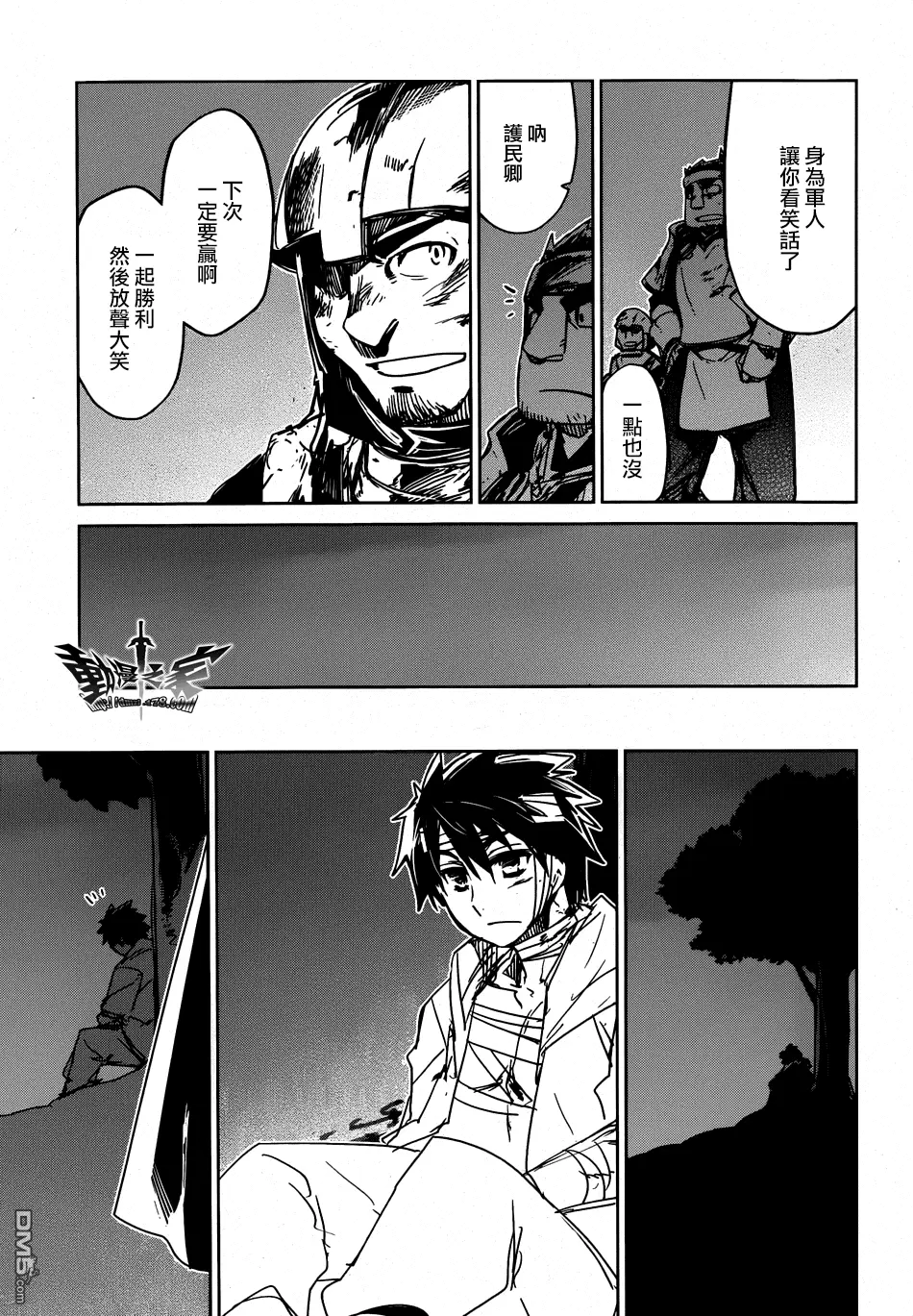 第39话12