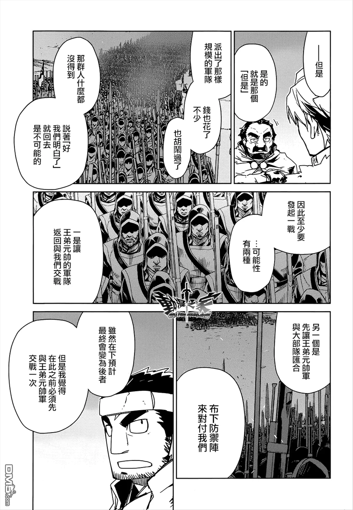第50话10