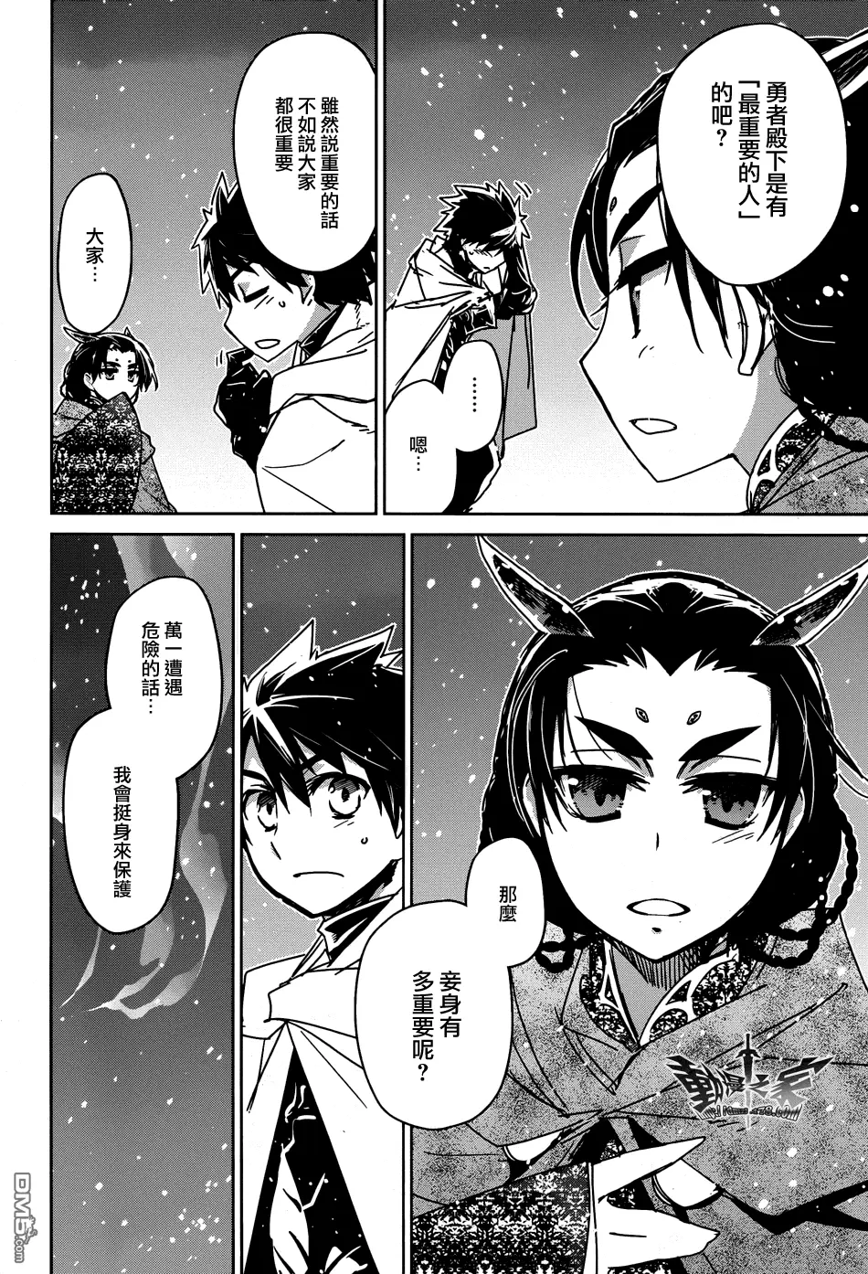 第33话21
