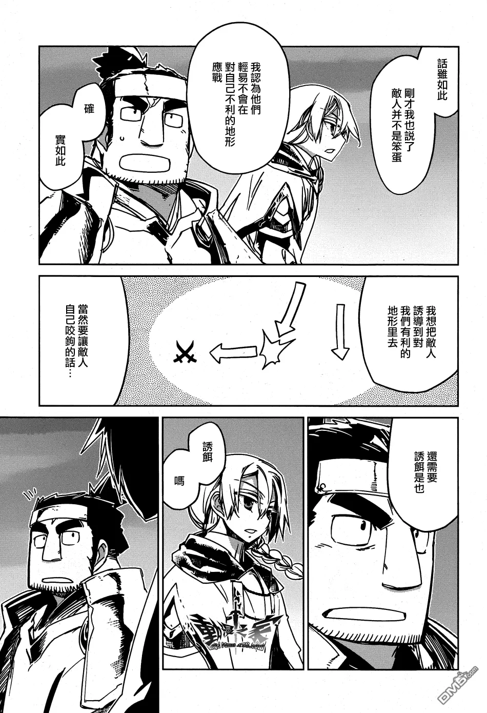 第36话13