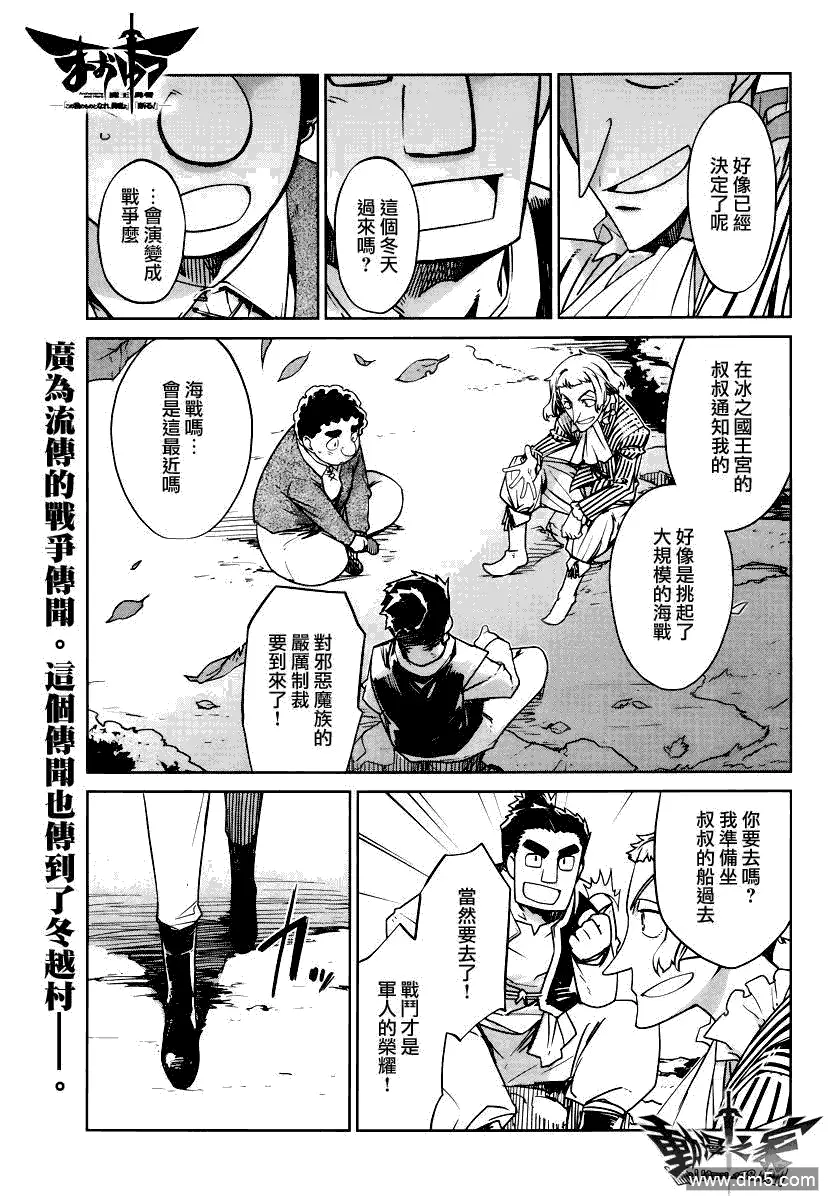 第7话0