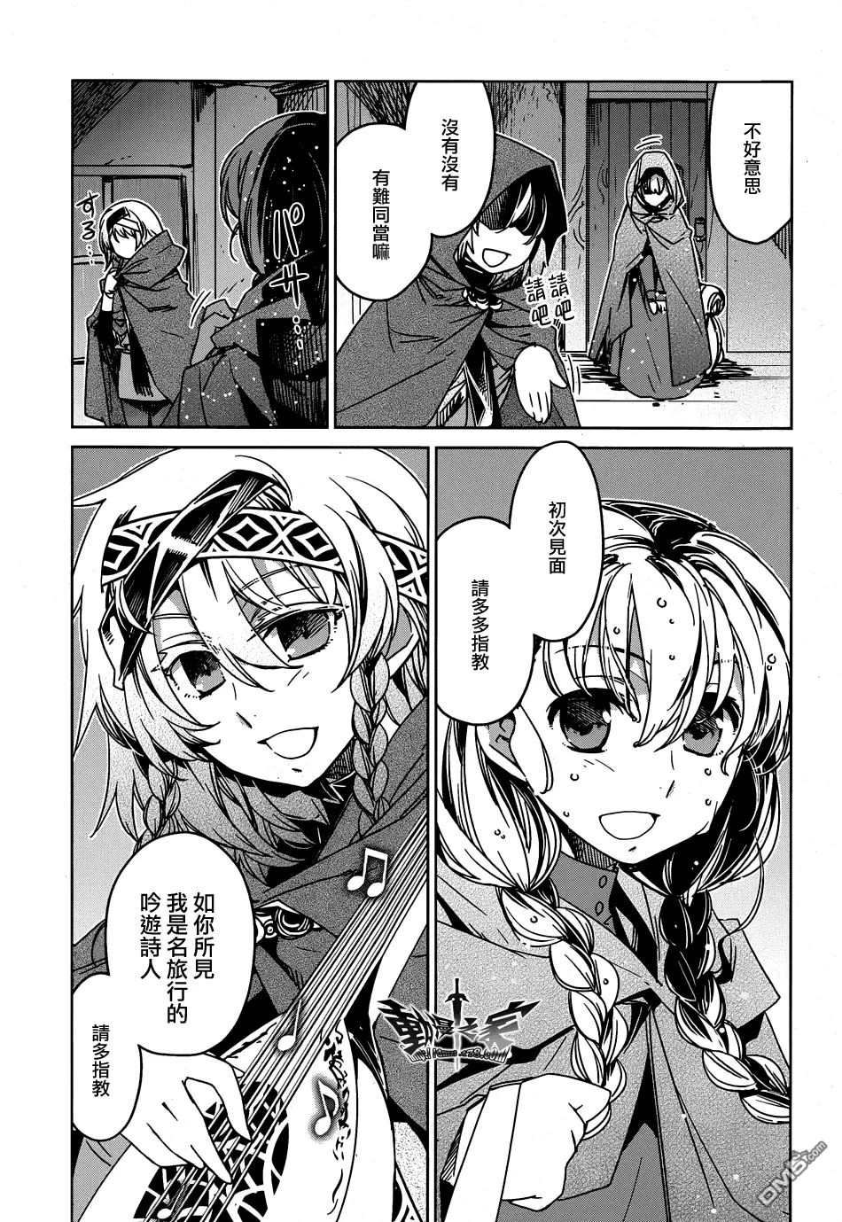 第34话30