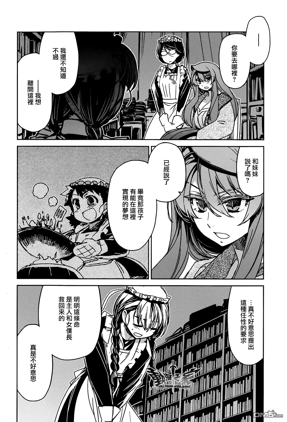 第33话38