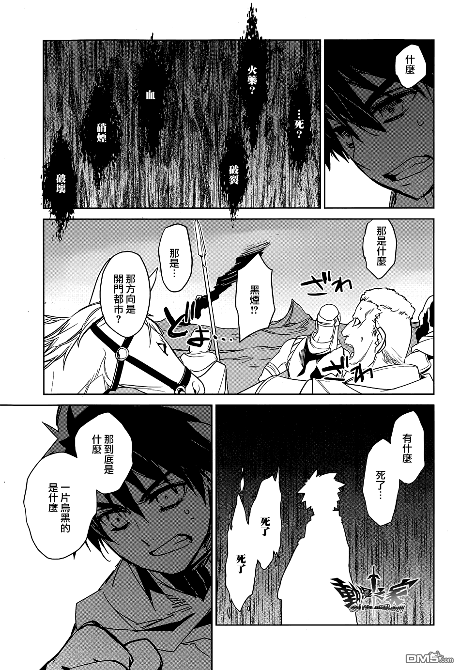 第51话51