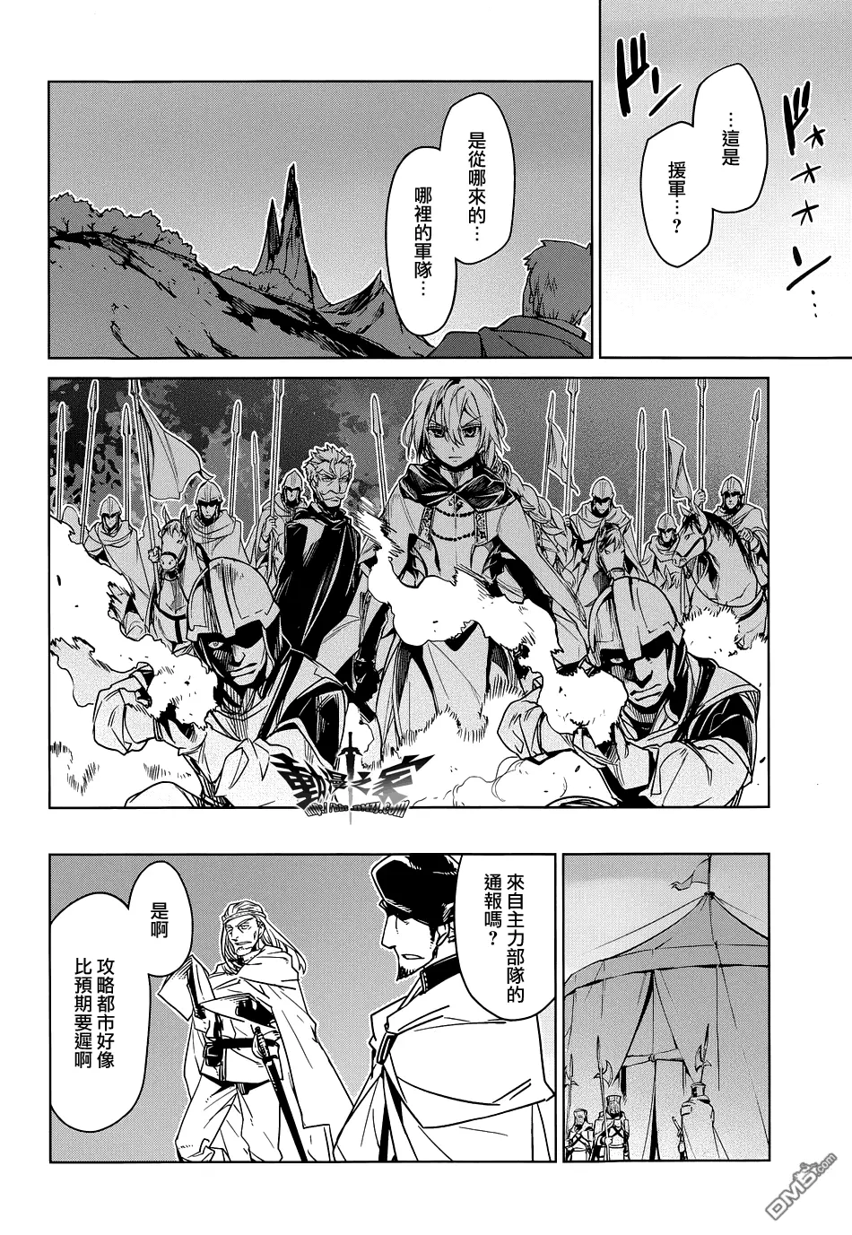 第47话19
