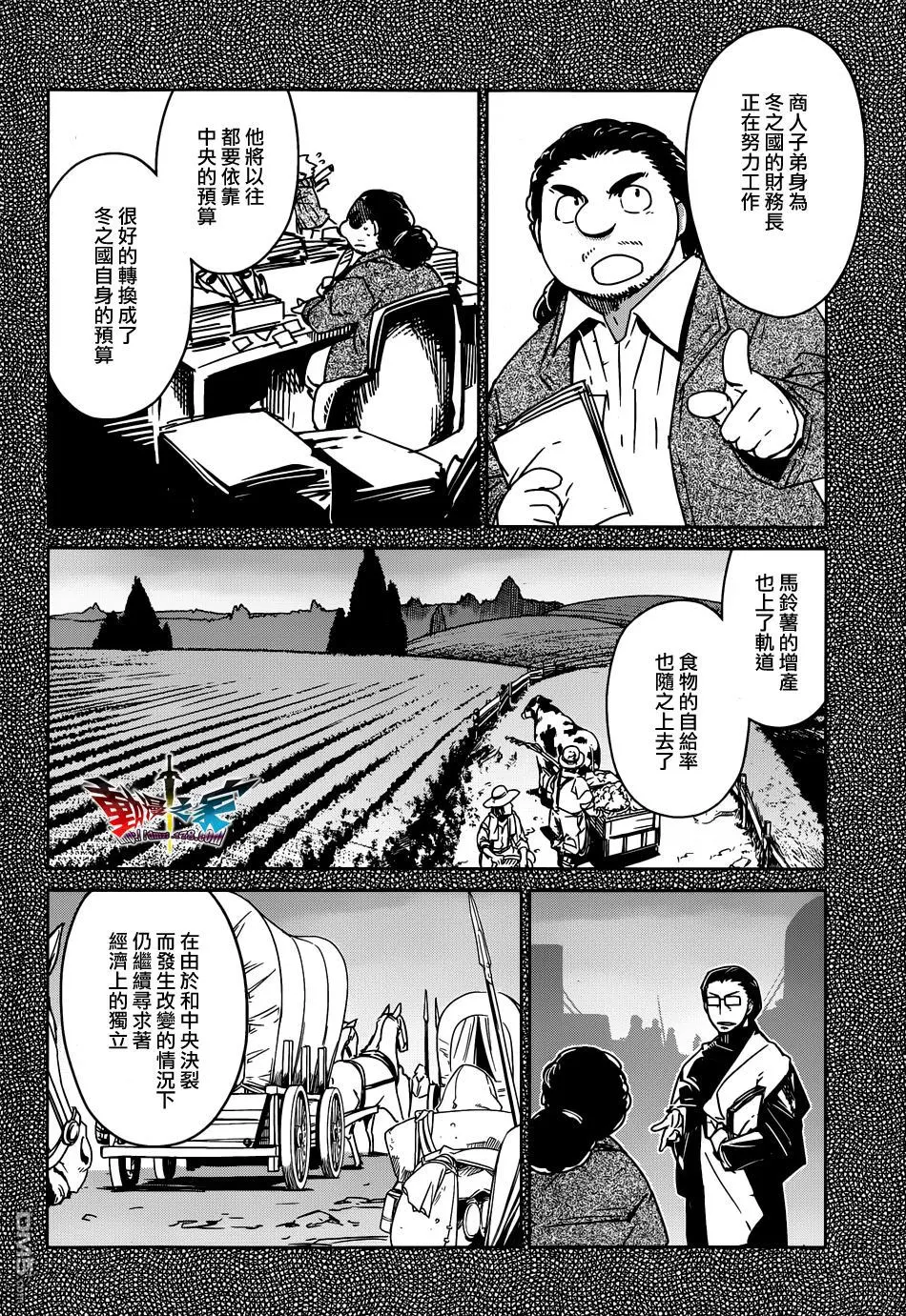 第32话7