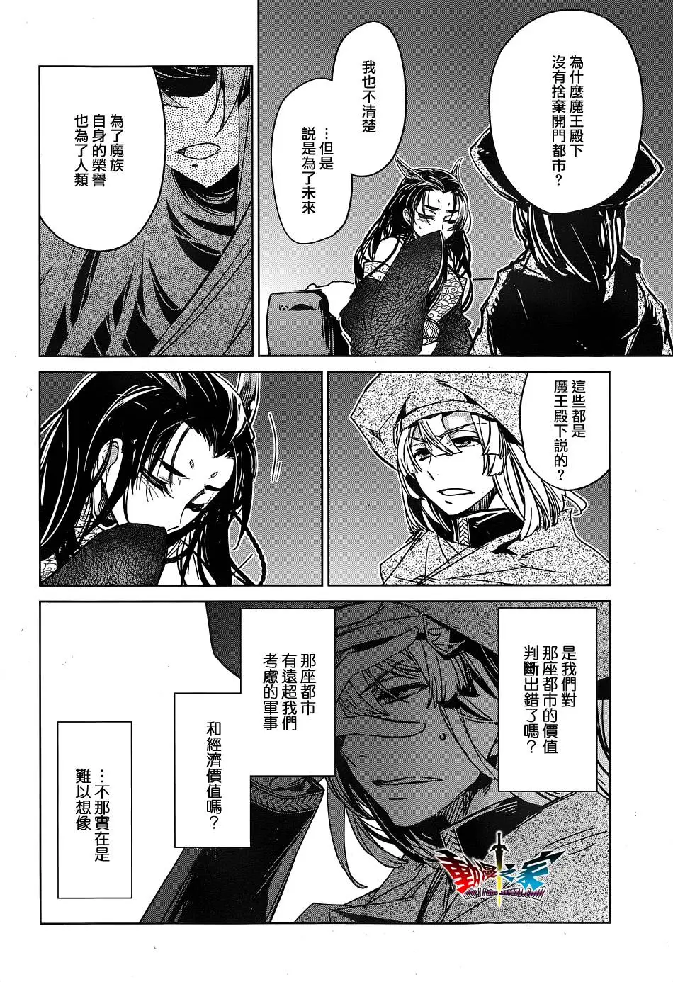第48话51
