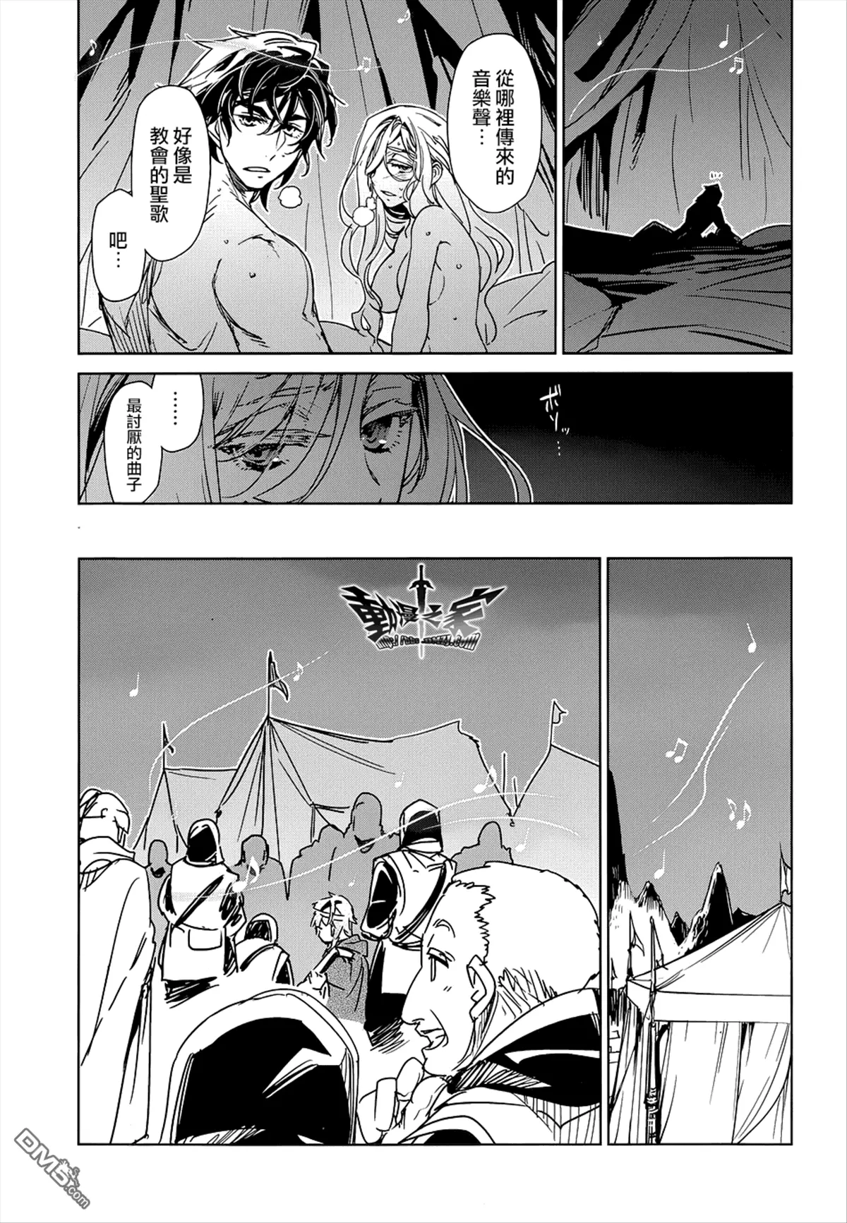 第50话4