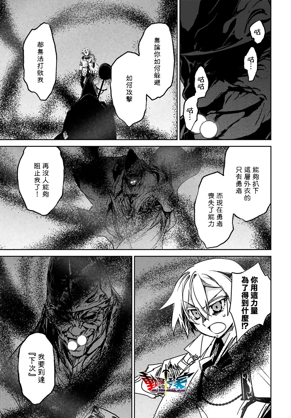 第56话16