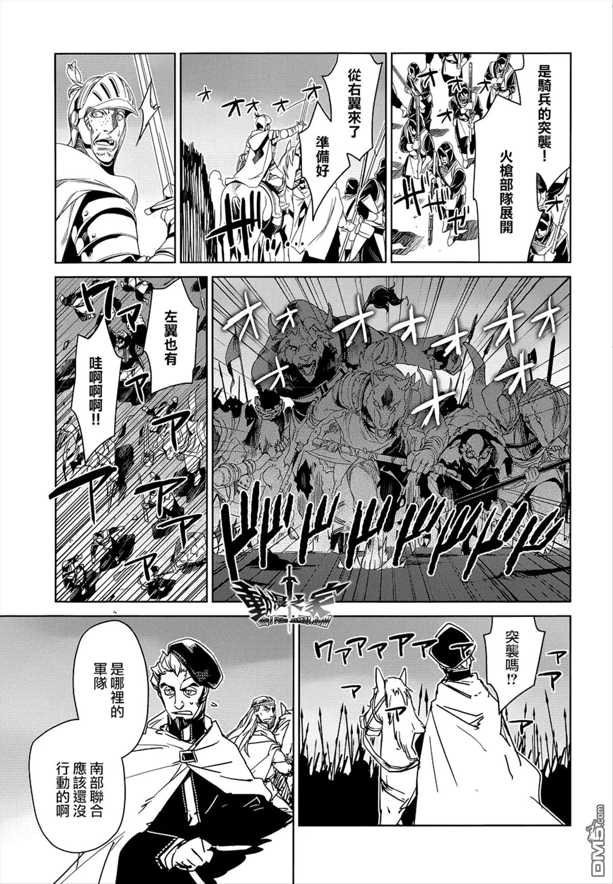 第50话14