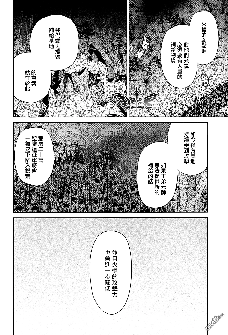 第49话29