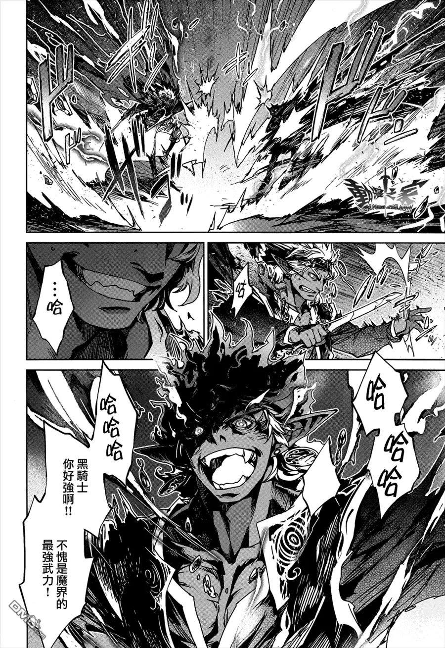 第30话8