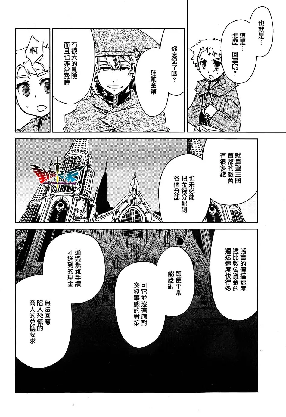 第48话15