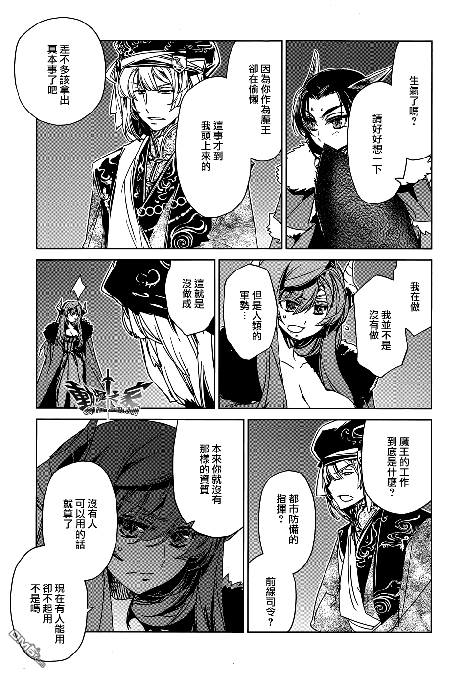 第51话36