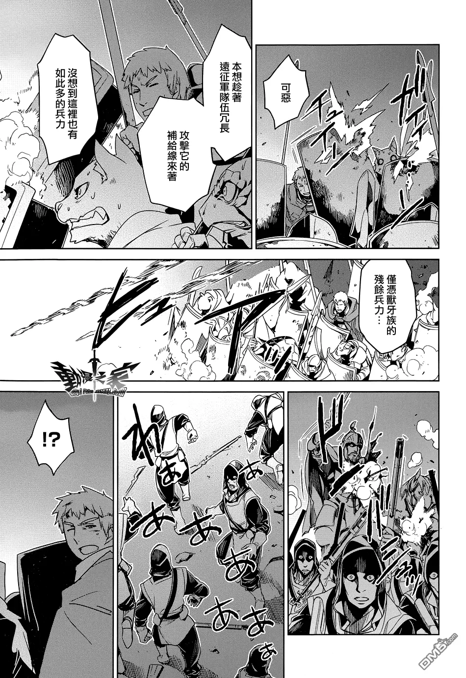 第47话18