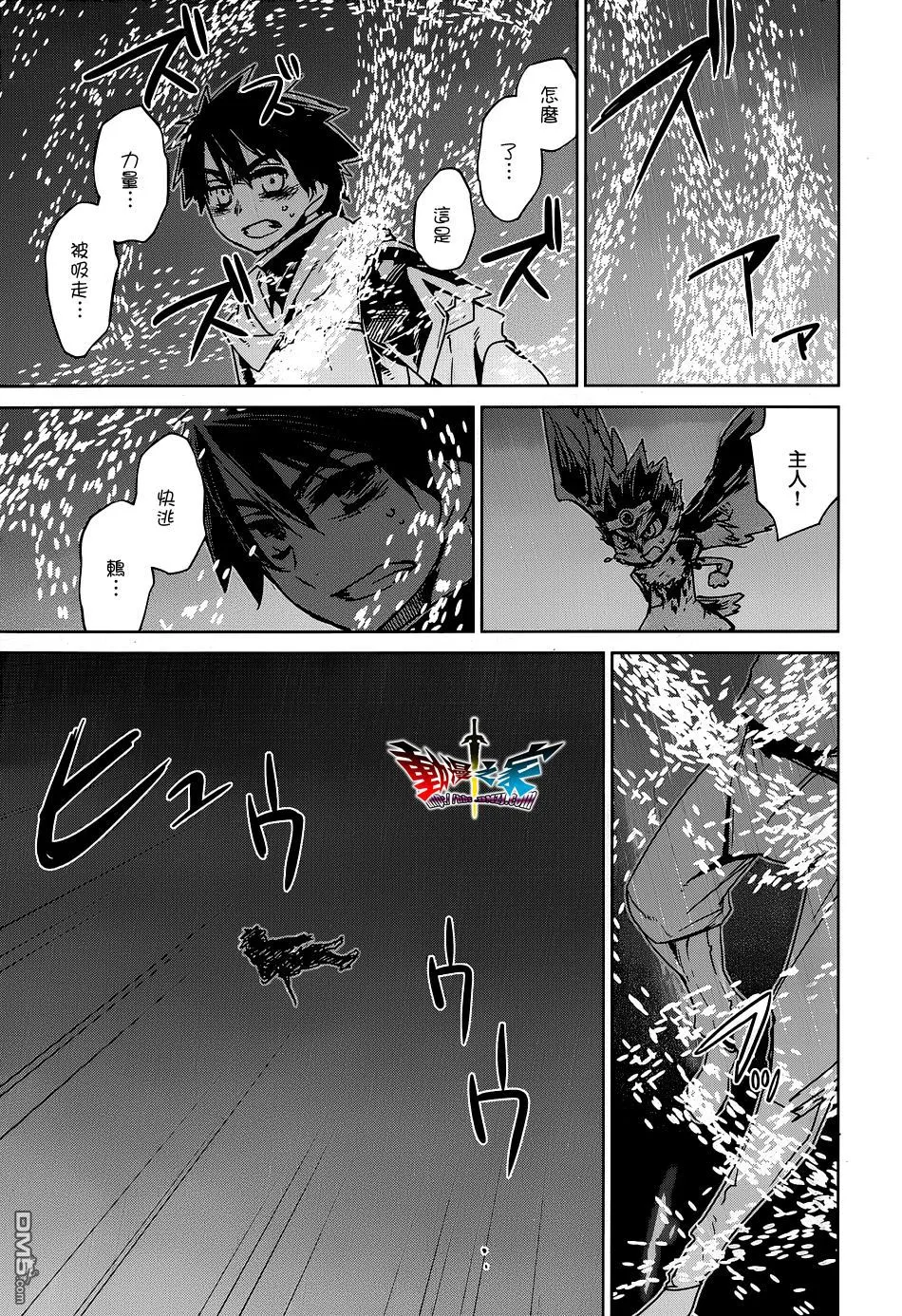 第52话18