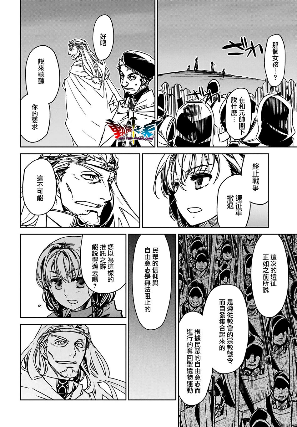 第56话4