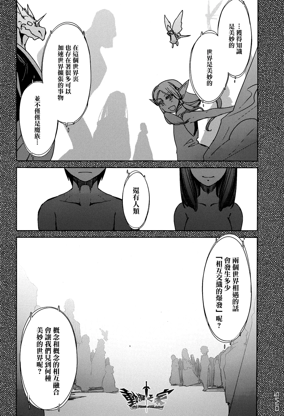 第17话9