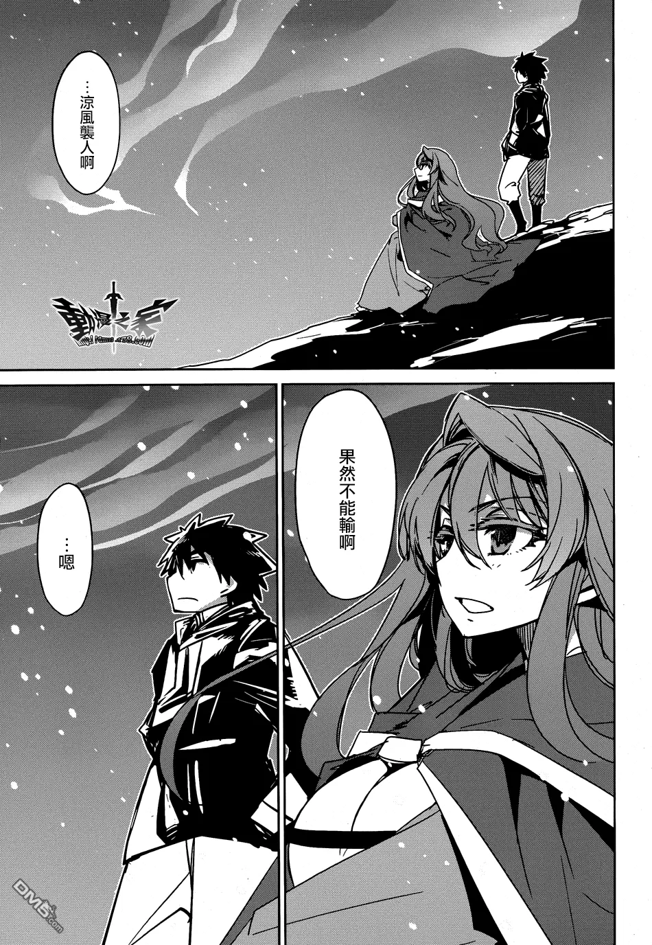 第40话46