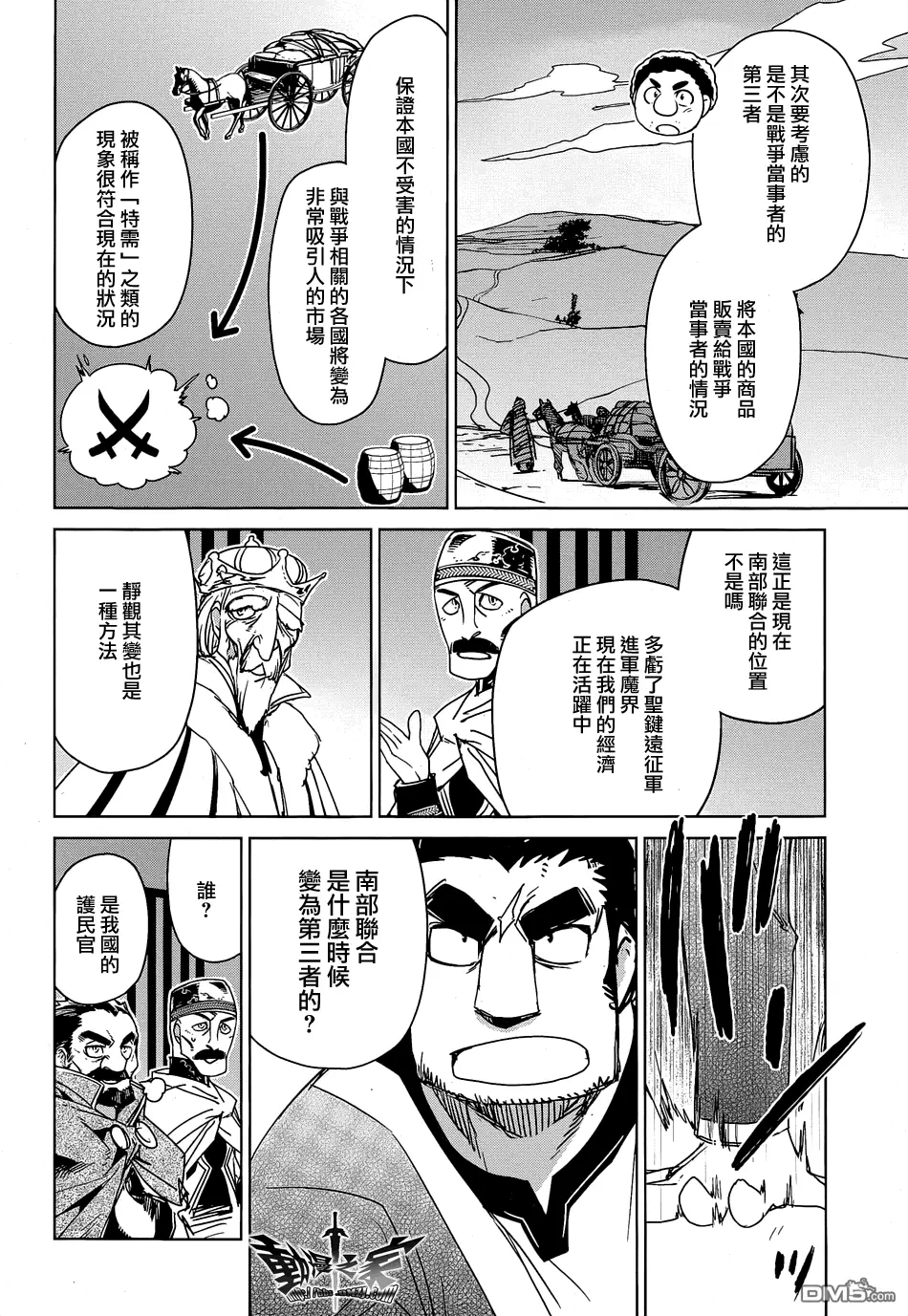 第44话23