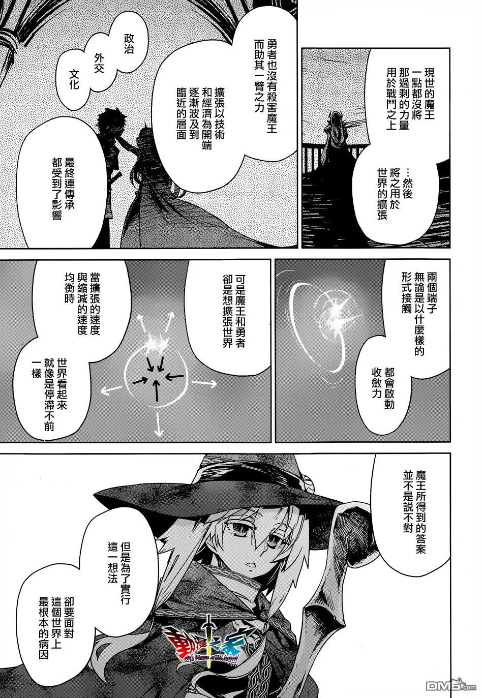 第42话24