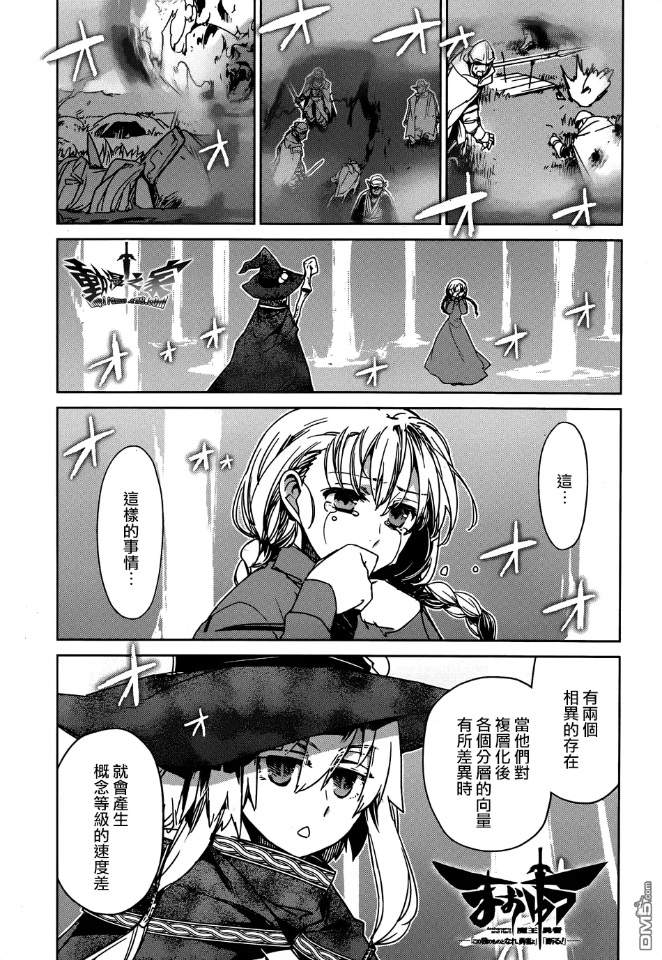 第39话0
