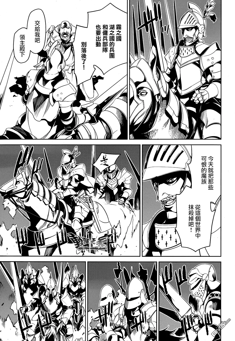 第53话16