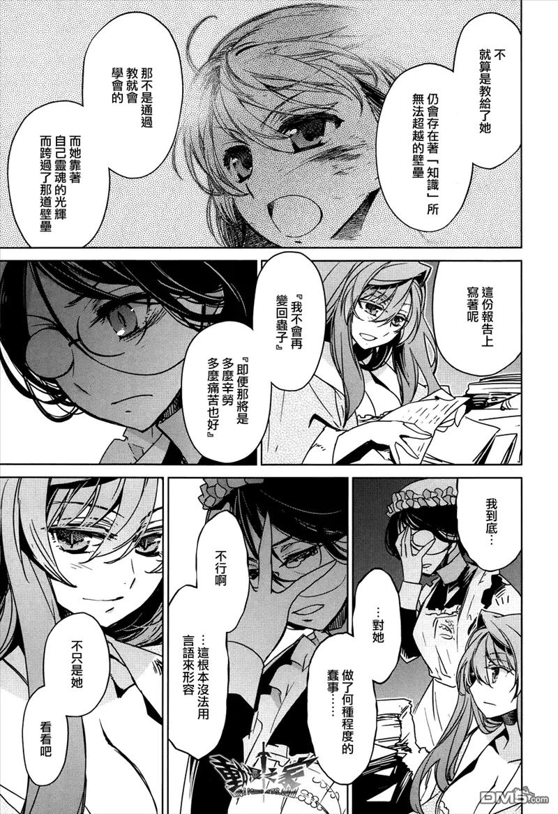 第24话34