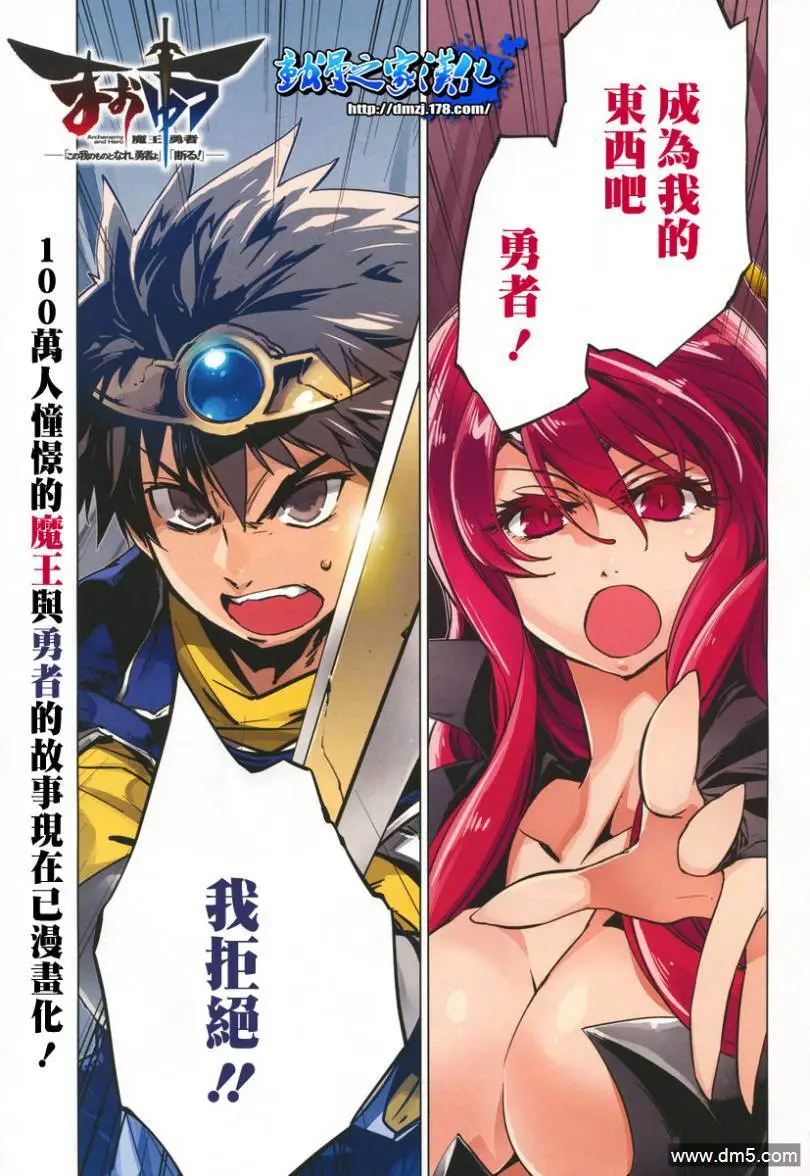第1话0