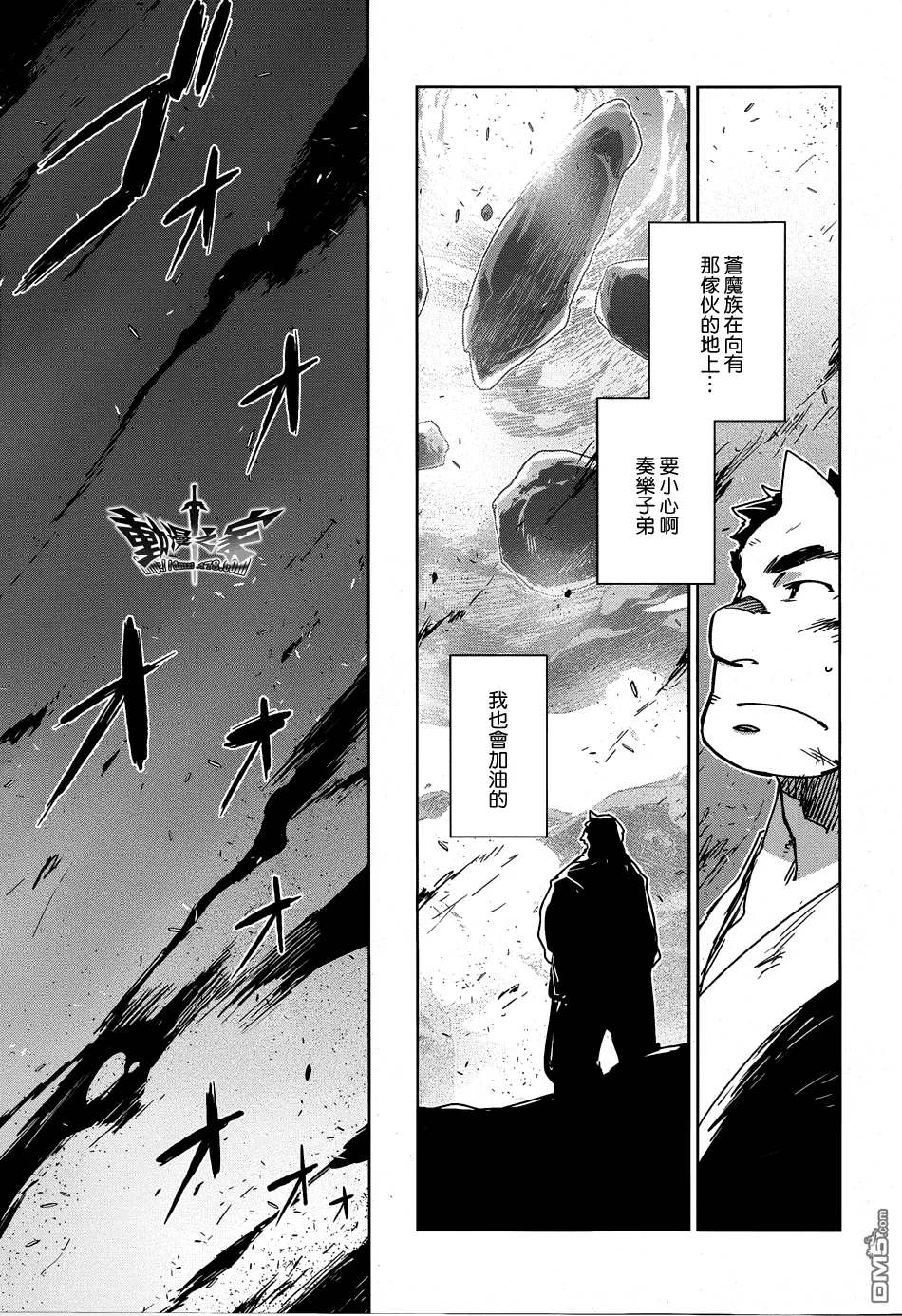 第34话42