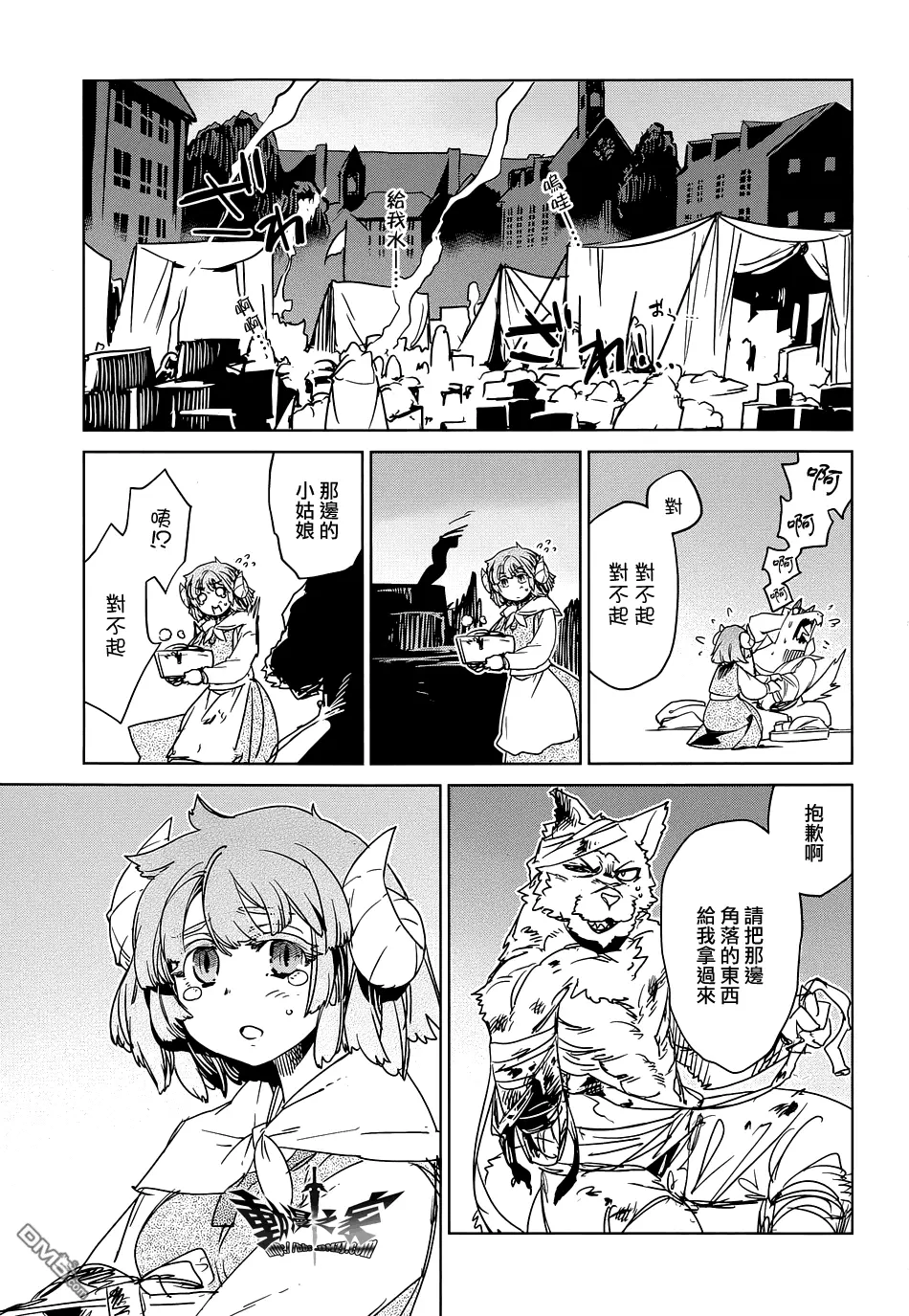 第46话33