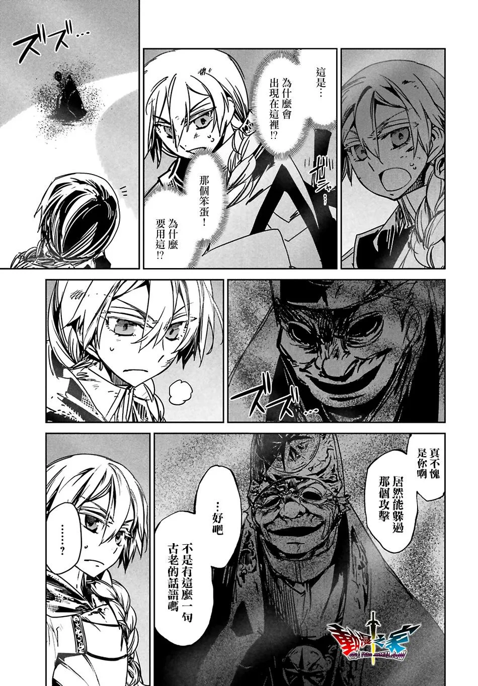 第57话18