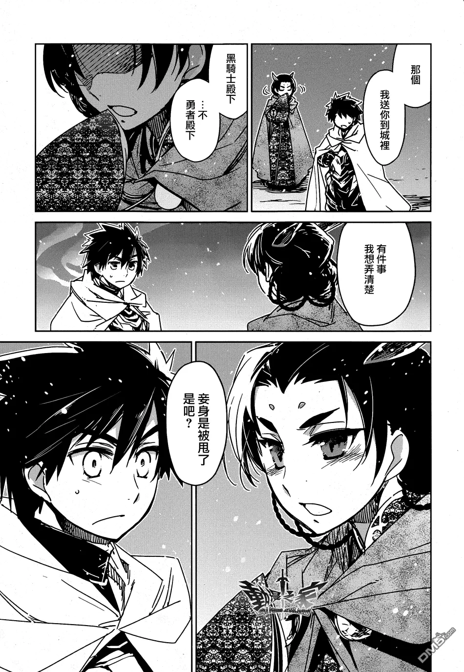 第33话20