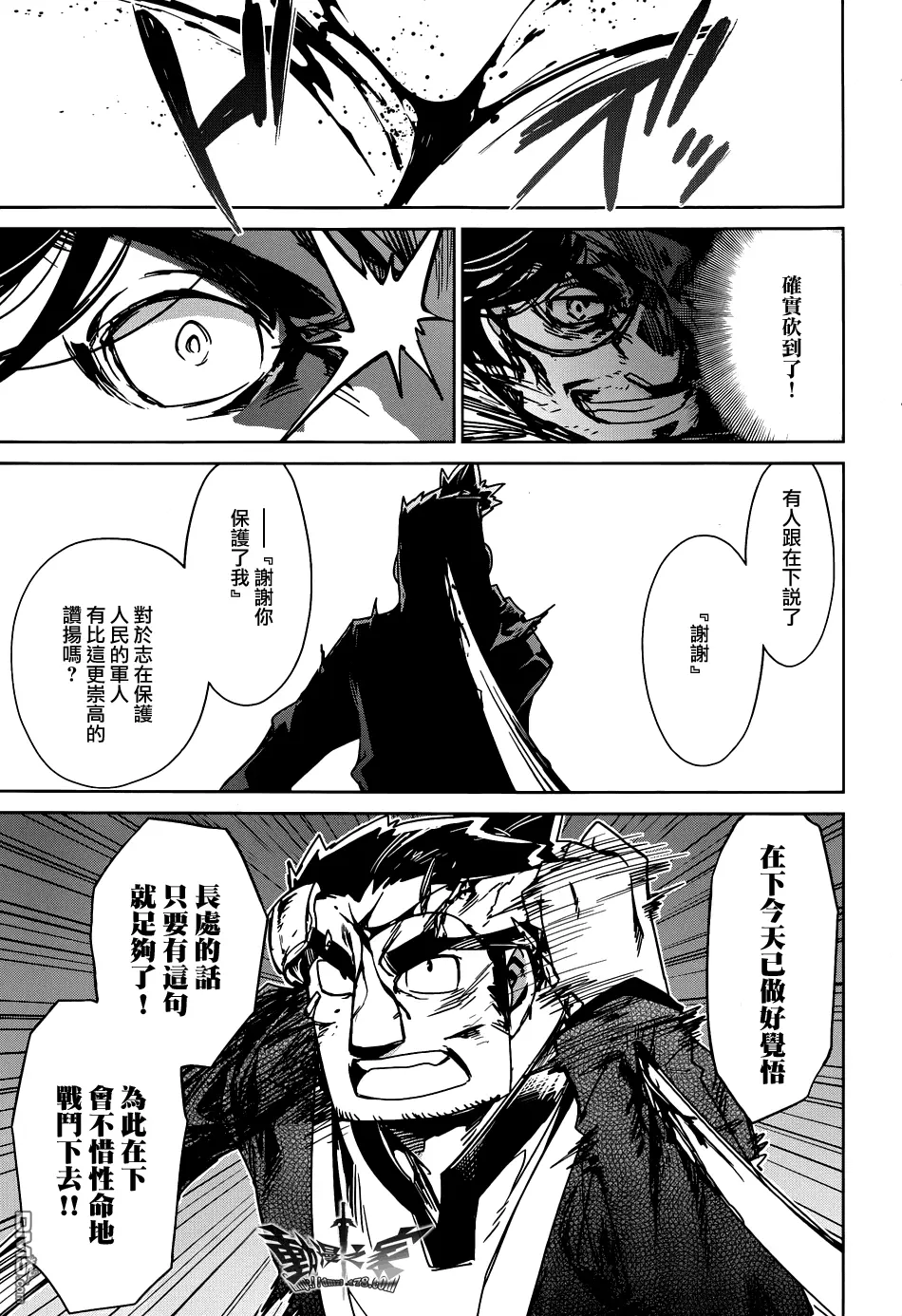 第21话40