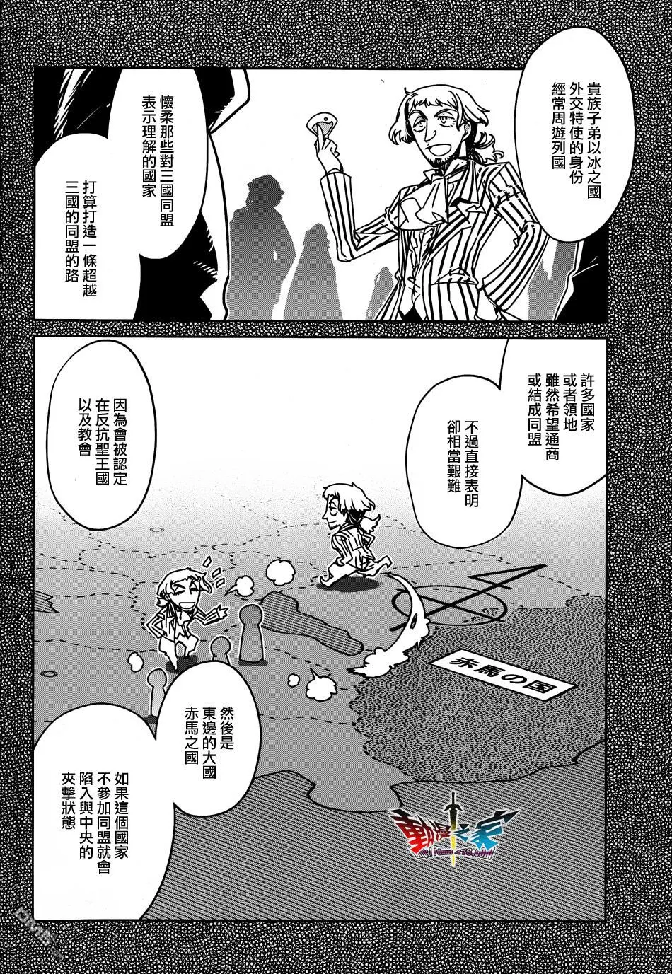 第32话11