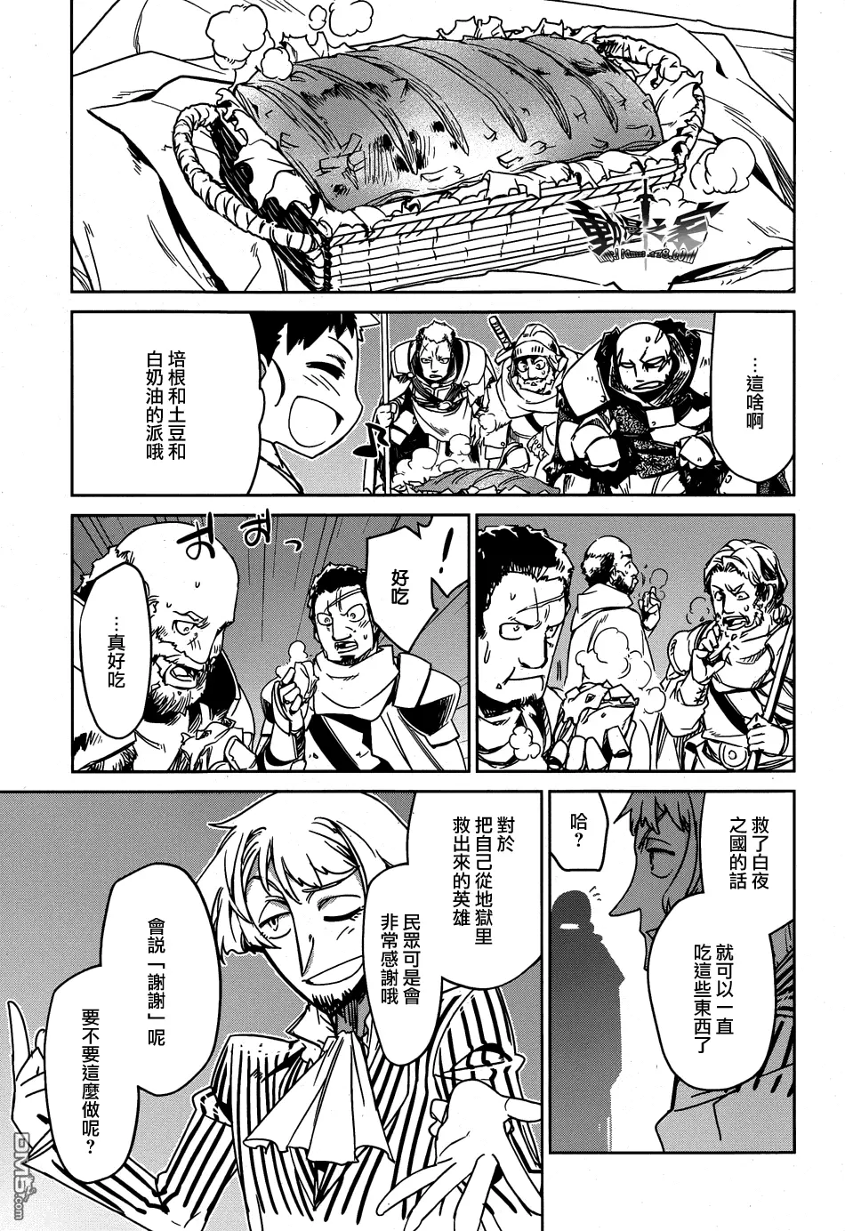 第36话27