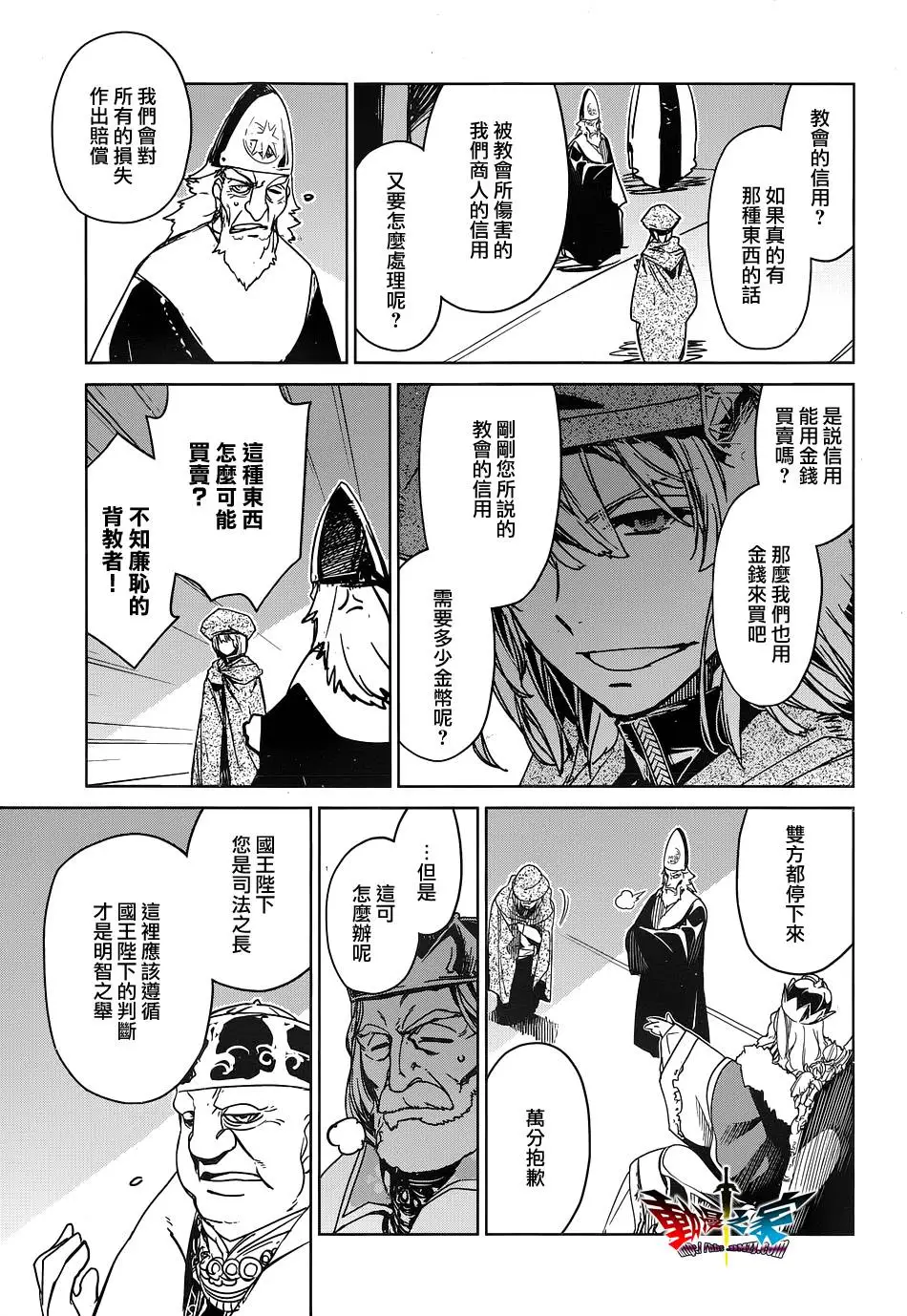 第48话36