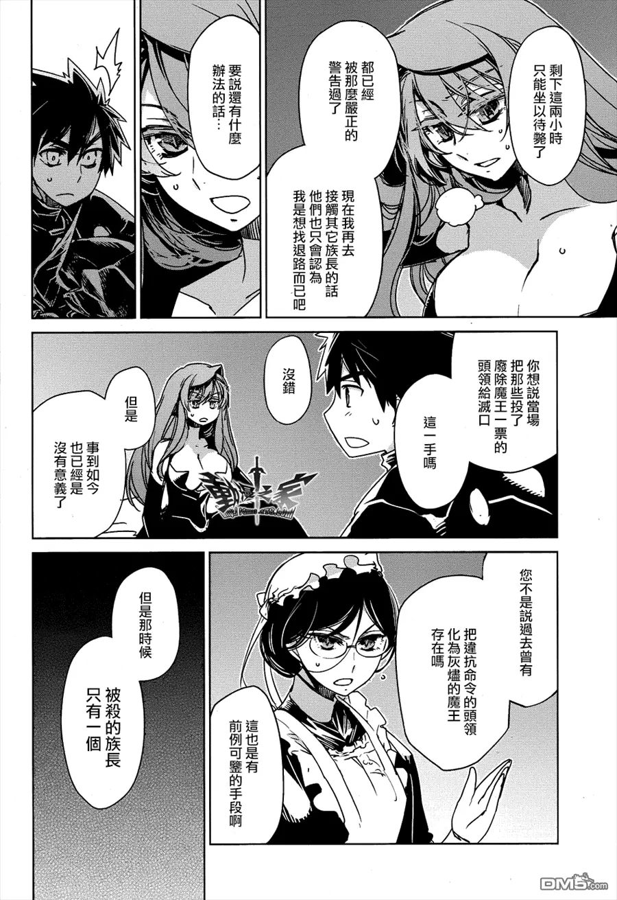 第28话19