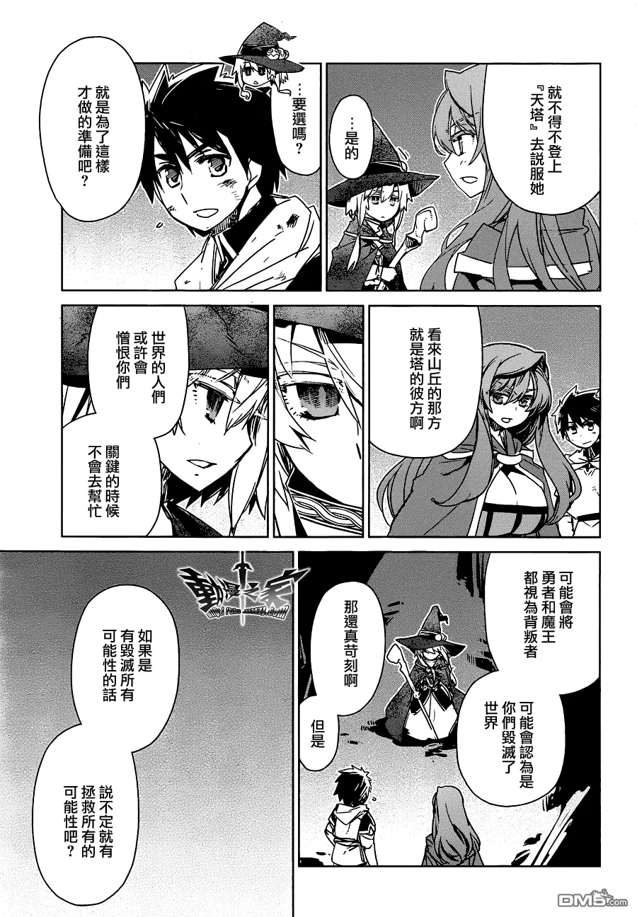 第54话4