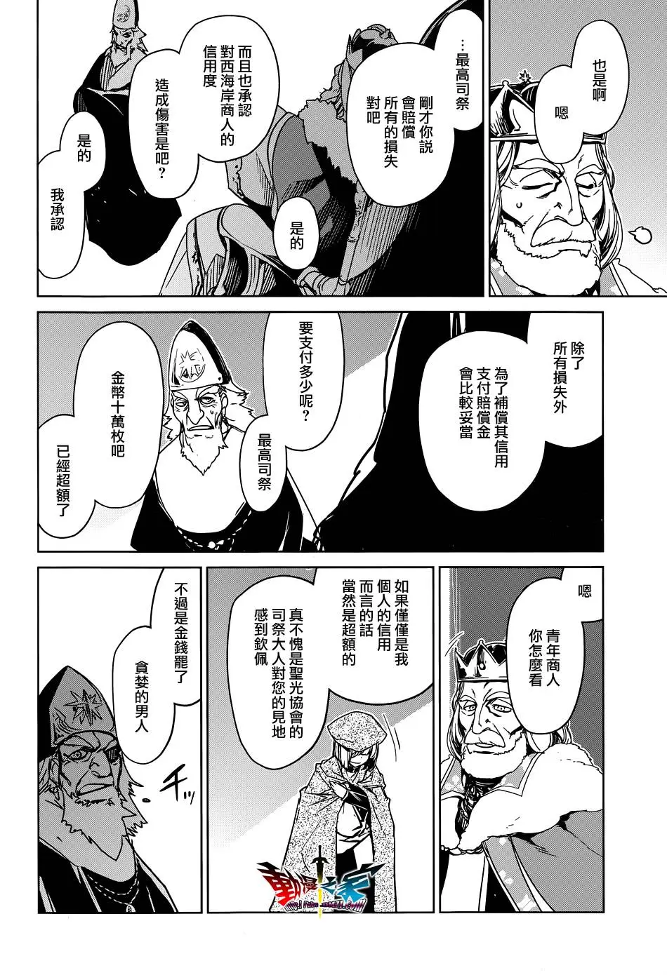 第48话37