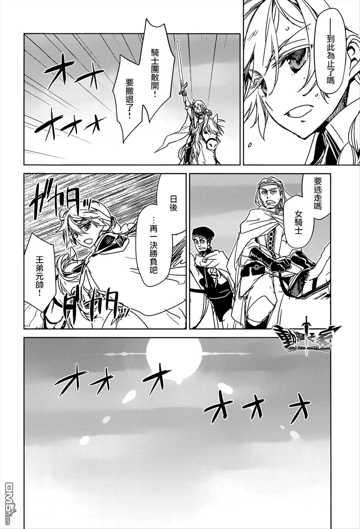 第50话25