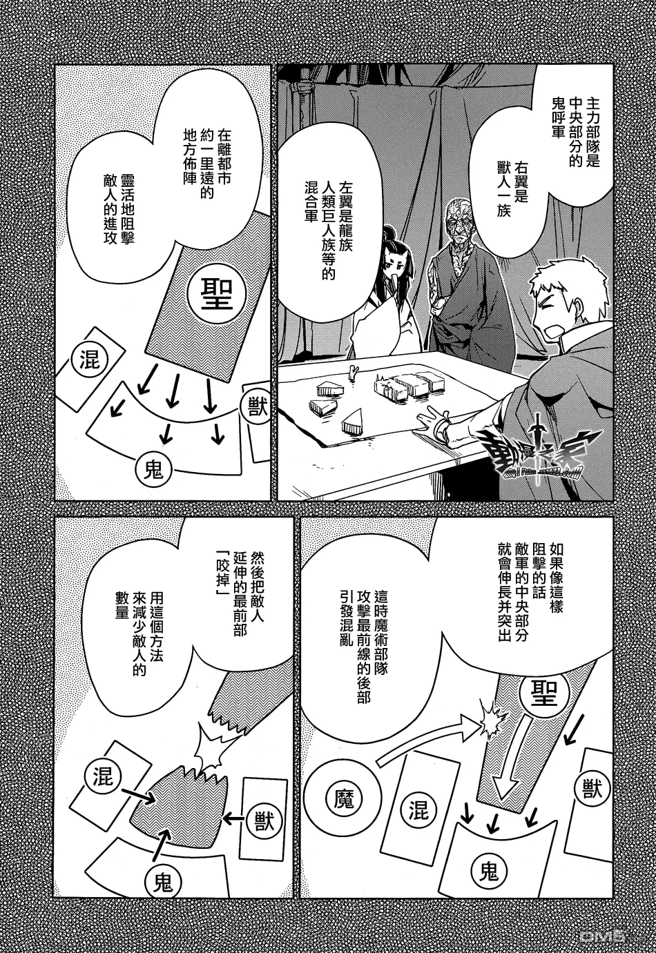 第45话15