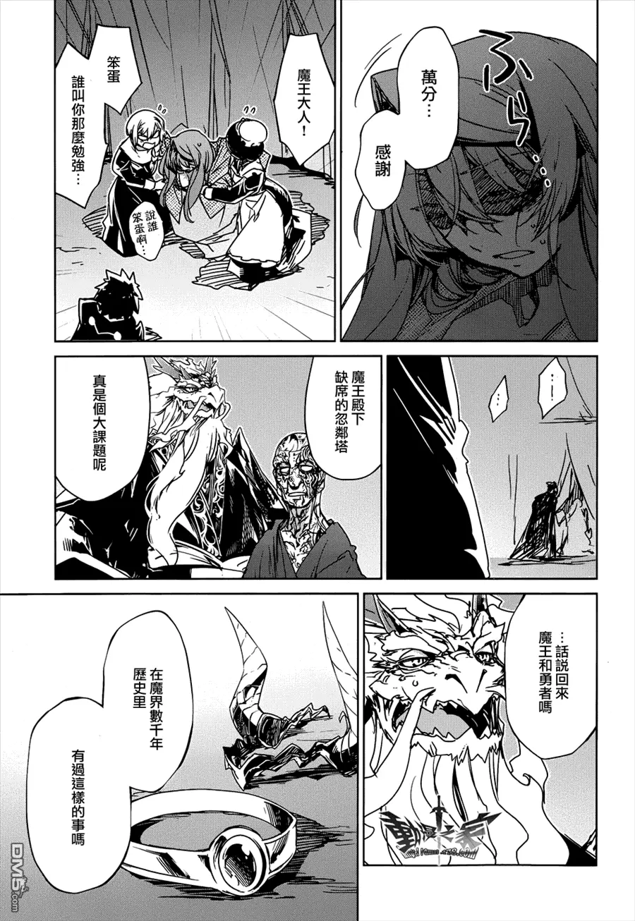 第30话38