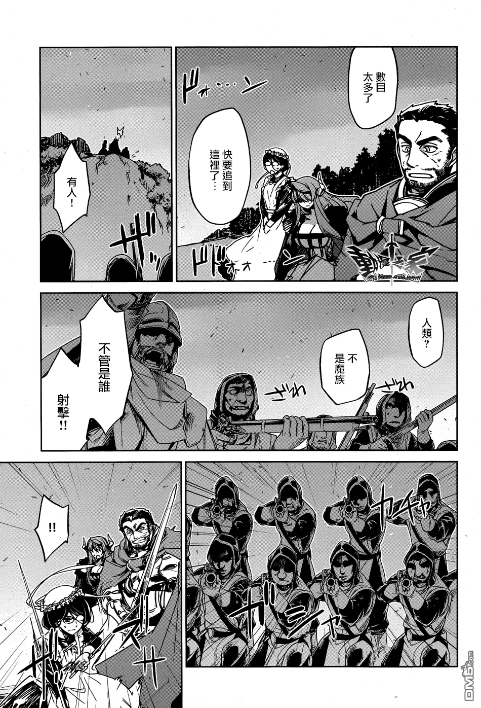 第38话11