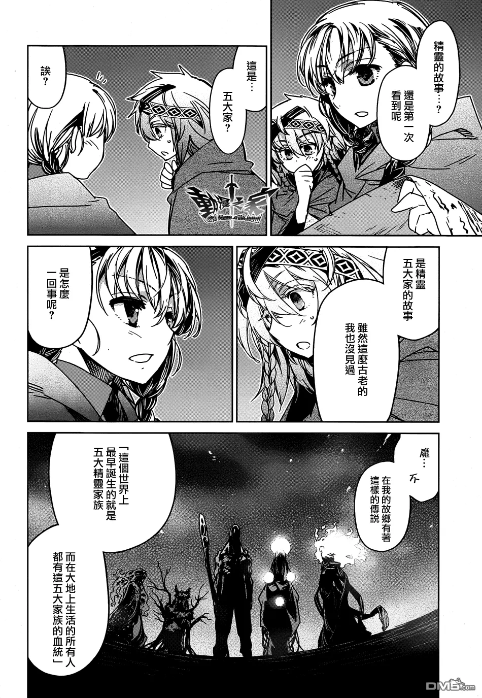 第35话7