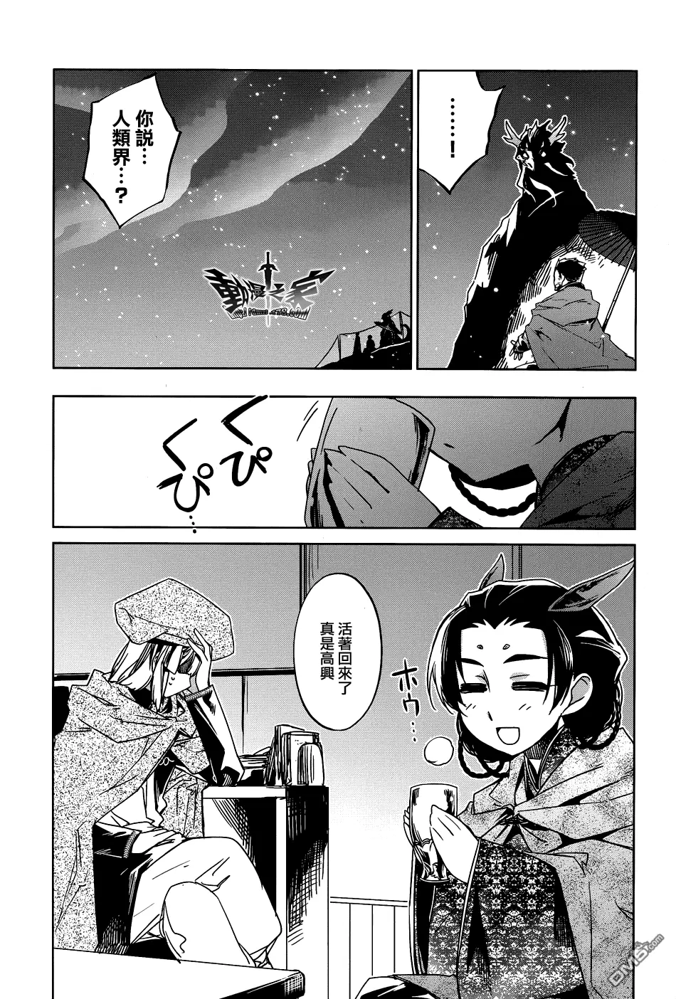 第17话16