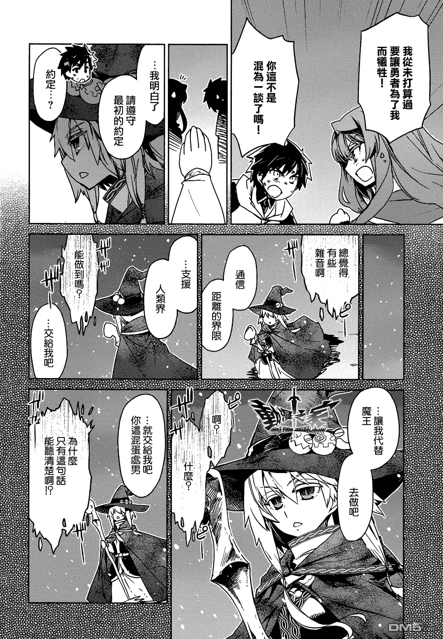 第54话7