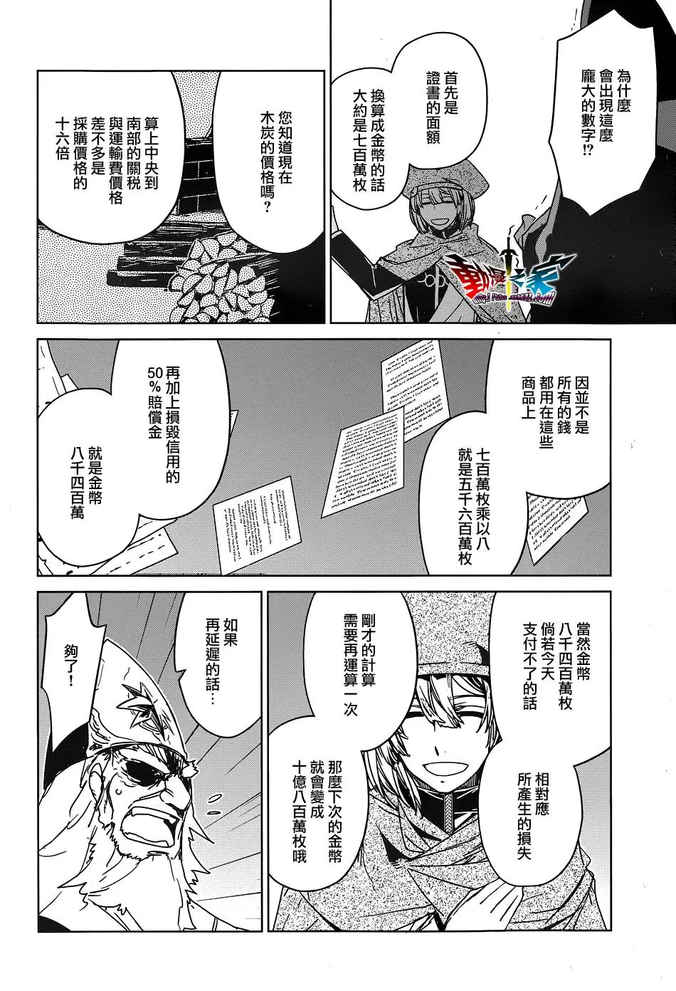 第48话39