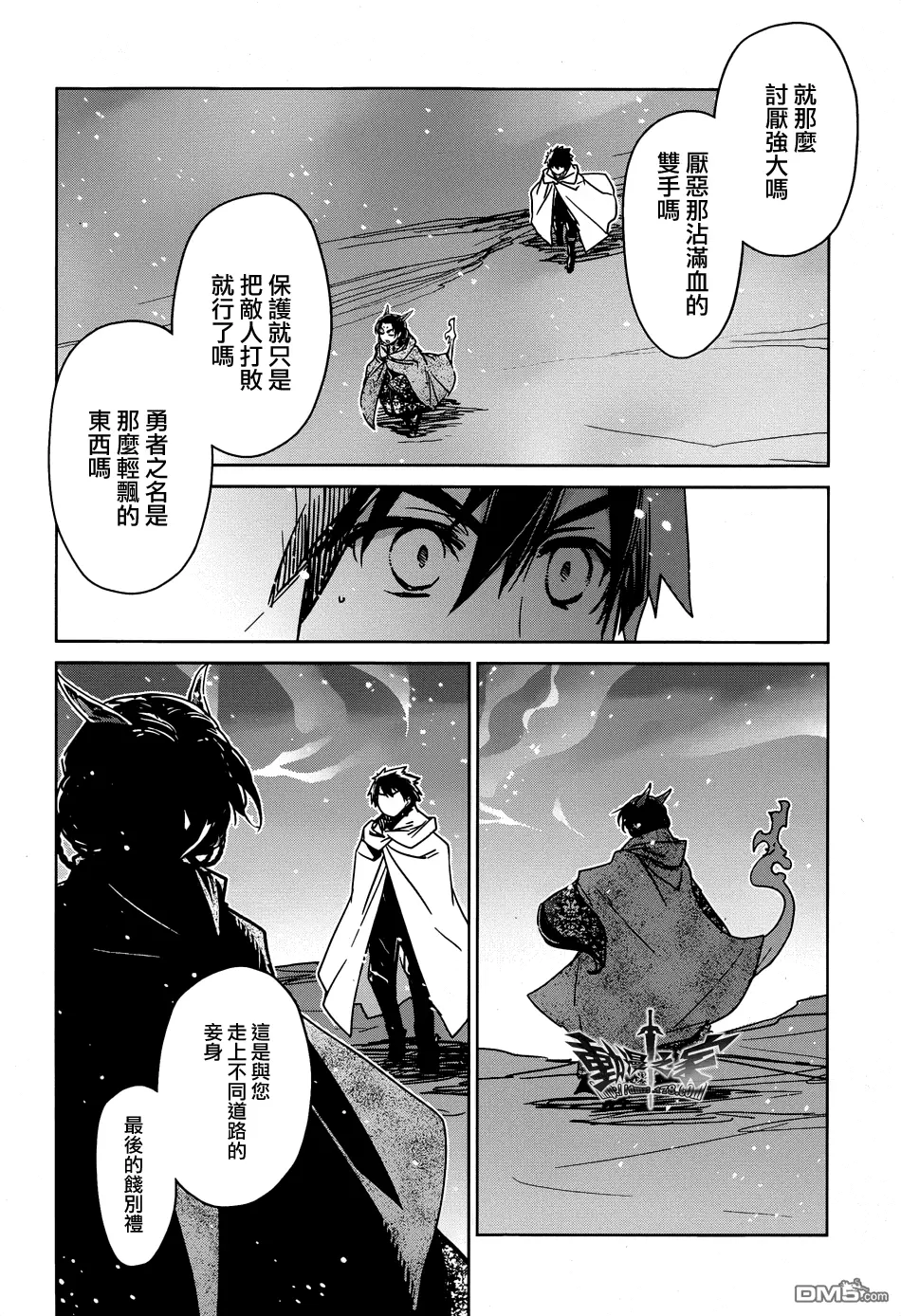 第33话27