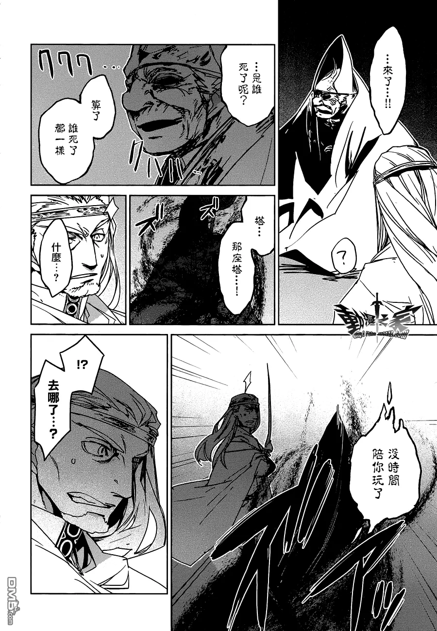 第54话51